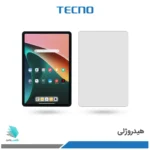 گلس هیدروژلی تبلت شیائومی Pad 5 شفاف – برند تکنو