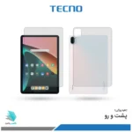 گلس هیدروژلی پشت و رو تبلت شیائومی Pad 5 مات – برند تکنو