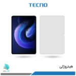 گلس هیدروژلی تبلت شیائومی Pad 6 مات – برند تکنو