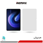 گلس هیدروژلی تبلت شیائومی Pad 6 مات – برند ریمکس