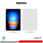 گلس هیدروژلی تبلت شیائومی Pad 6S Pro شفاف – برند ریمکس