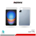 گلس هیدروژلی پشت و رو تبلت شیائومی Pad 6S Pro شفاف – برند ریمکس