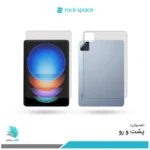 گلس هیدروژلی پشت و رو تبلت شیائومی Pad 6S Pro شفاف – برند راک اسپیس