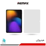 گلس هیدروژلی تبلت شیائومی Pad 7 شفاف – برند ریمکس