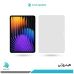 گلس هیدروژلی تبلت شیائومی Pad 7 مات – برند راک اسپیس