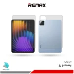 گلس هیدروژلی پشت و رو تبلت شیائومی Pad 7 Pro مات – برند ریمکس