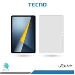 گلس هیدروژلی تبلت شیائومی Poco Pad M1 مات – برند تکنو