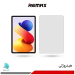 گلس هیدروژلی تبلت شیائومی Redmi Pad 2 Pro شفاف – برند ریمکس