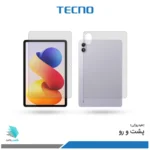 گلس هیدروژلی پشت و رو تبلت شیائومی Redmi Pad 2 Pro مات – برند تکنو