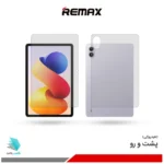 گلس هیدروژلی پشت و رو تبلت شیائومی Redmi Pad 2 Pro مات – برند ریمکس