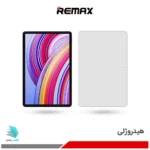 گلس هیدروژلی تبلت شیائومی Redmi Pad Pro مات – برند ریمکس