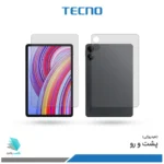 گلس هیدروژلی پشت و رو تبلت شیائومی Redmi Pad Pro مات – برند تکنو