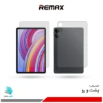 گلس هیدروژلی پشت و رو تبلت شیائومی Redmi Pad Pro مات – برند ریمکس