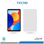 گلس هیدروژلی تبلت شیائومی Redmi Pad SE 4G - 8.7 inch مات – برند تکنو