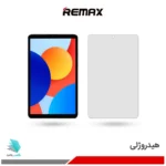 گلس هیدروژلی تبلت شیائومی Redmi Pad SE 4G - 8.7 inch مات – برند ریمکس