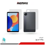 گلس هیدروژلی پشت و رو تبلت شیائومی Redmi Pad SE 4G - 8.7 inch مات – برند ریمکس