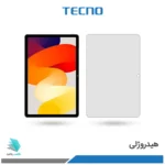 گلس هیدروژلی تبلت شیائومی Redmi Pad SE - 11 inch مات – برند تکنو