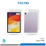 گلس هیدروژلی پشت و رو تبلت شیائومی Redmi Pad SE - 11 inch مات – برند تکنو