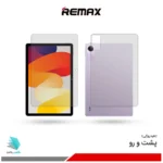 گلس هیدروژلی پشت و رو تبلت شیائومی Redmi Pad SE – 11 inch شفاف – برند ریمکس