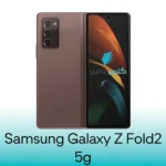 گلس سامسونگ Z Fold2 5G