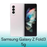 گلس سامسونگ Z Fold3 5G