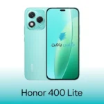 گلس آنر 400 Lite