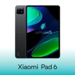 گلس تبلت شیائومی Pad 6